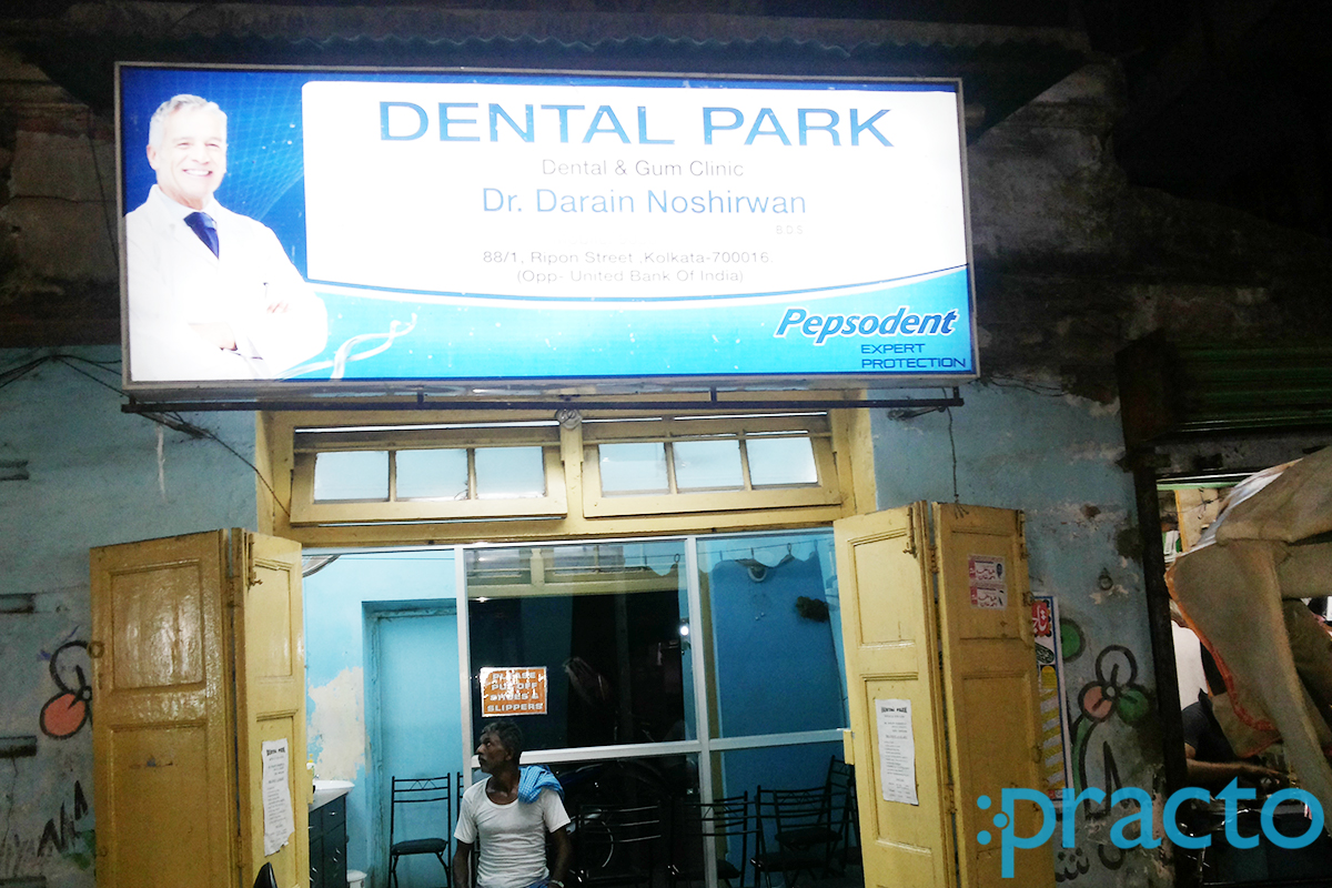 Entrance at Dental Park Elliot Road Kolkata