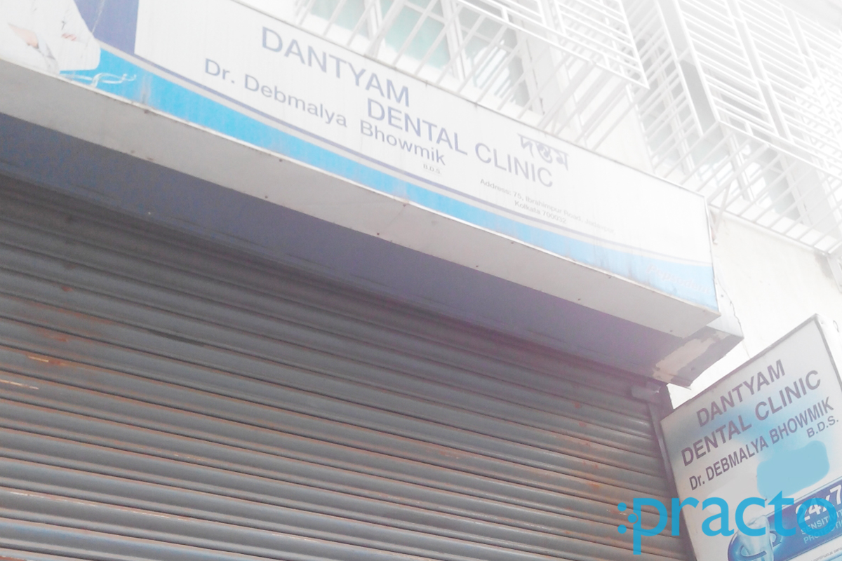 Entrance at Dantyam Dental Clinic Jadavpur Kolkata