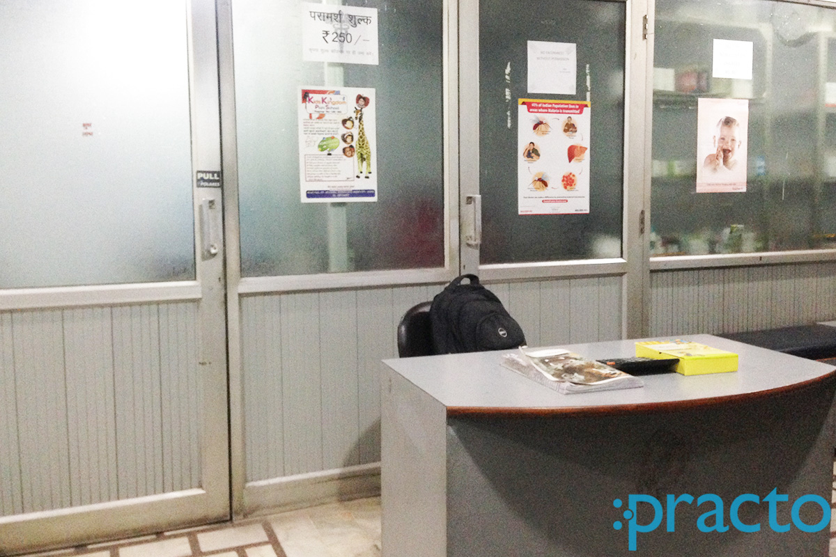 Reception at Dr. Vivek Mishra's Clinic Subhash Bazar Meerut