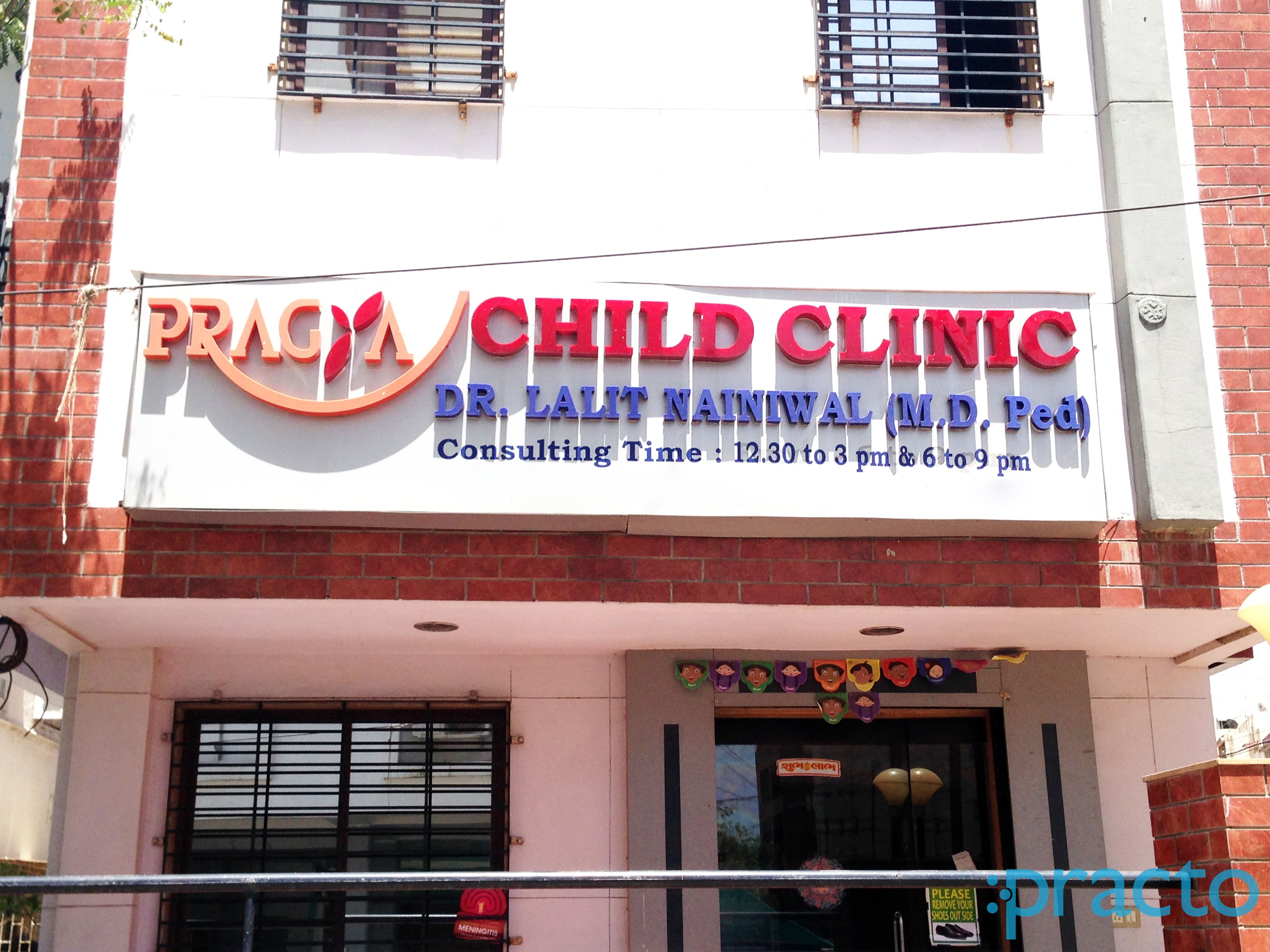 Entrance at Pragya Child Clinic Gotri Vadodara