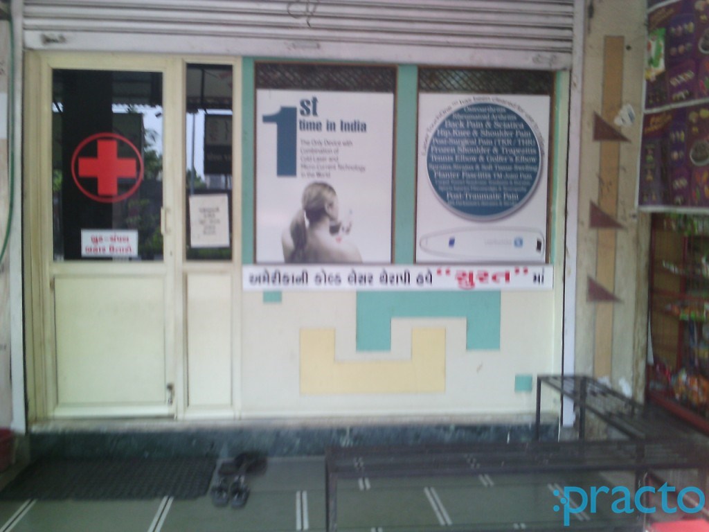 Waiting Area at Shri Physiotherapy And Rehabilitation Clinic Katargam Surat