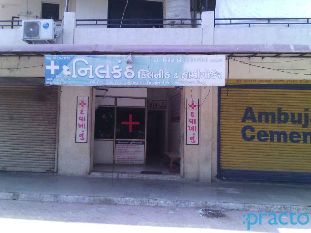 Nilkanth Clinic & Homeocare Katargam Surat