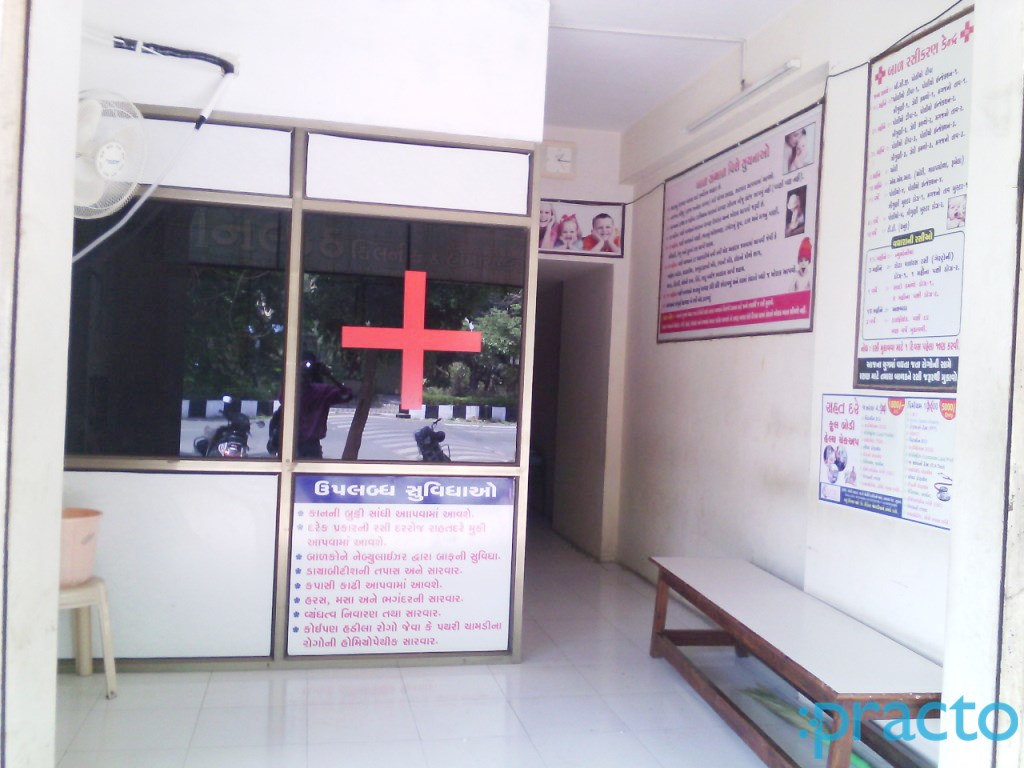 Nilkanth Clinic & Homeocare Katargam Surat