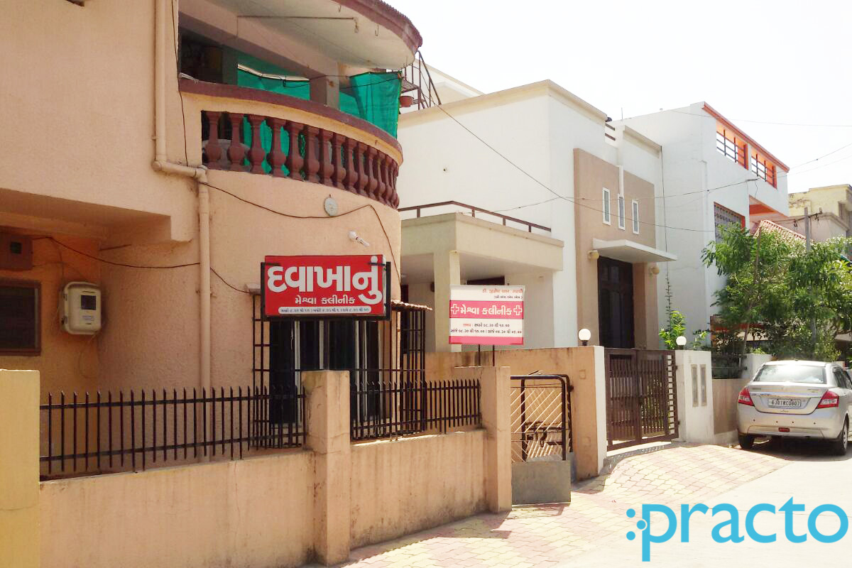 Entrance at Meshwa Clinic Sama Vadodara