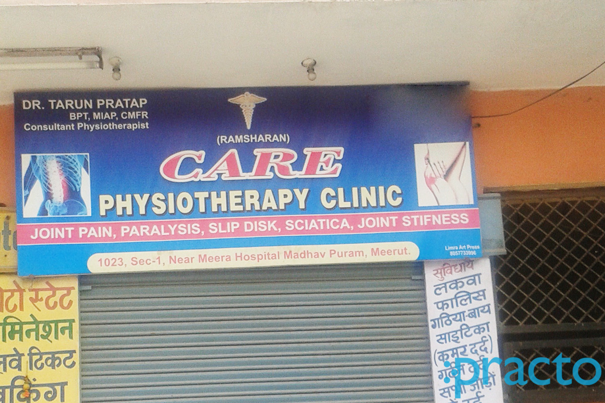 Entrance at Care physiotherapy clinic Baghpat Gate Meerut