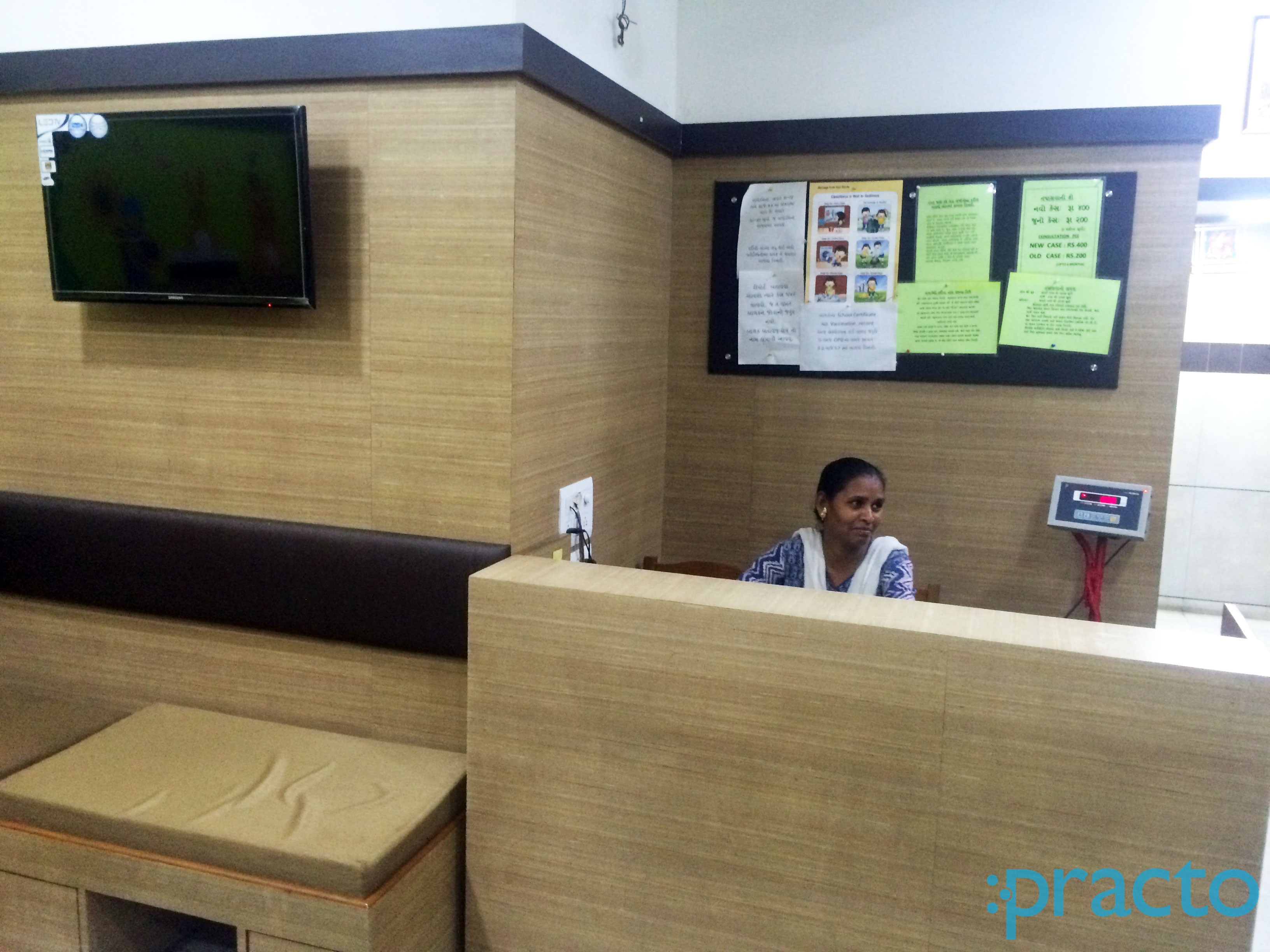Reception at Urmil Children Hospital Sama Vadodara