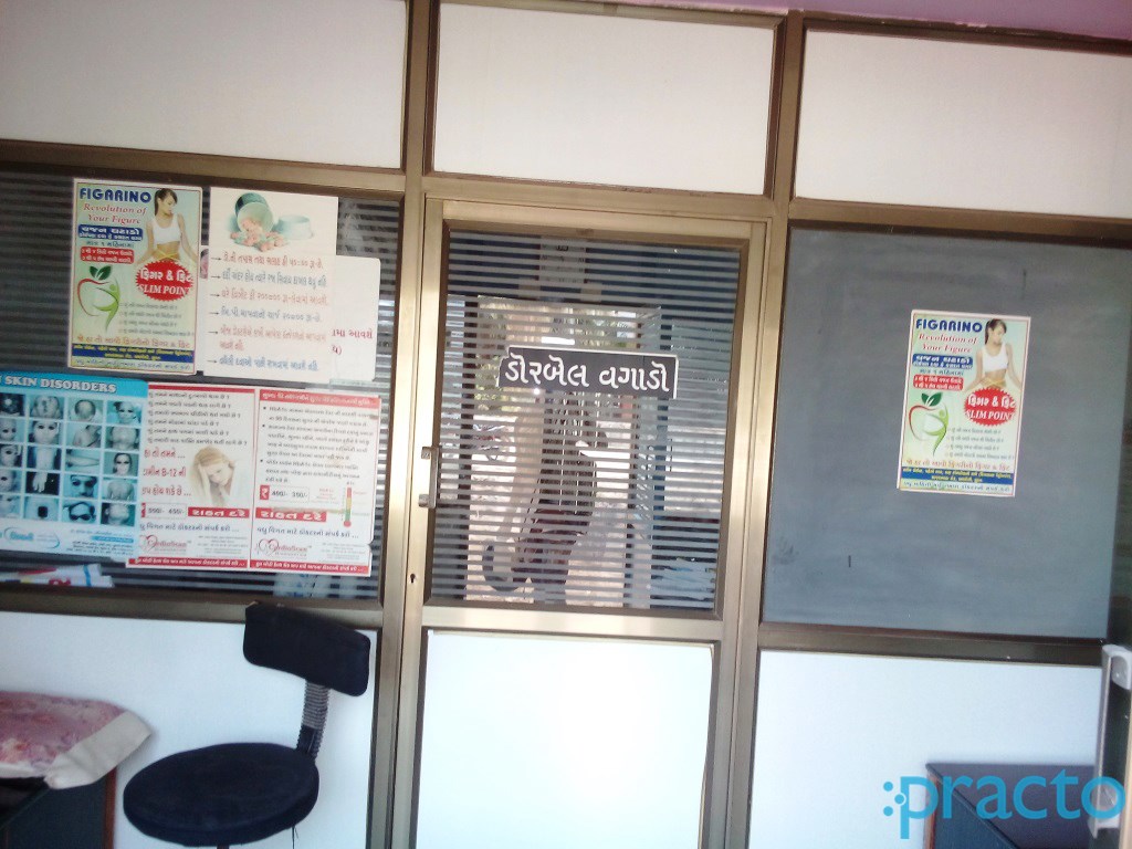 Waiting Area at Tulsi Clinic Amroli Surat