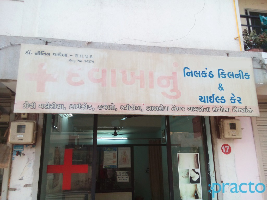 Nilkanth Clinic Amroli Surat