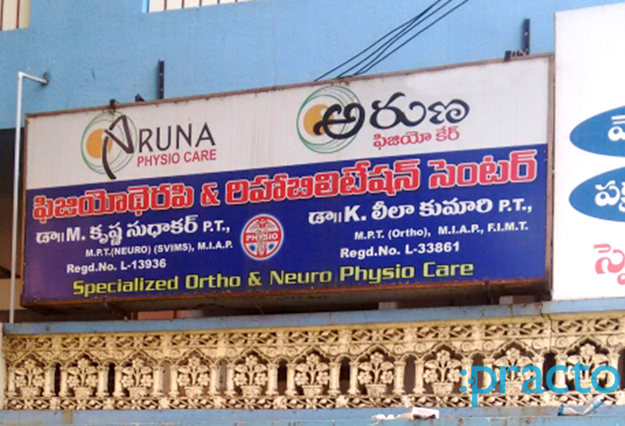 Entrance at Aruna ortho Care Suryaraopet Vijayawada