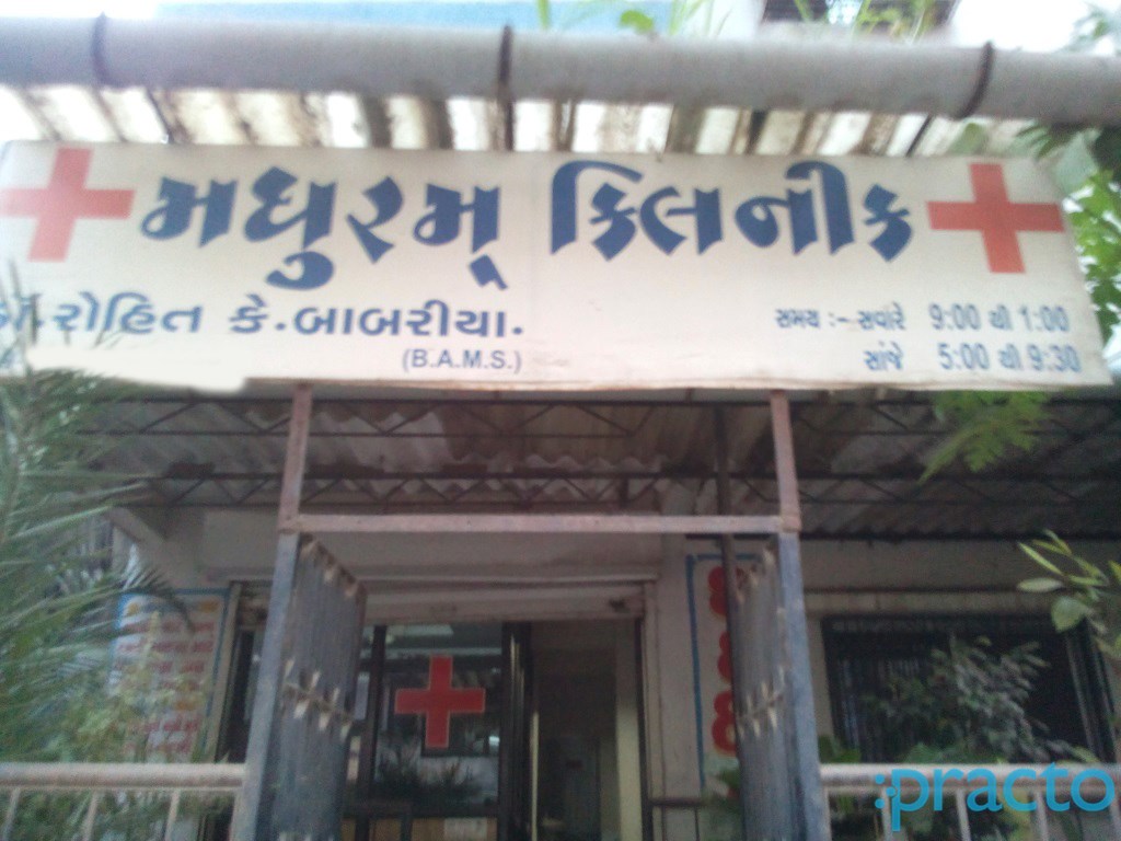 Entrance at Madhuram Clinic Amroli Surat
