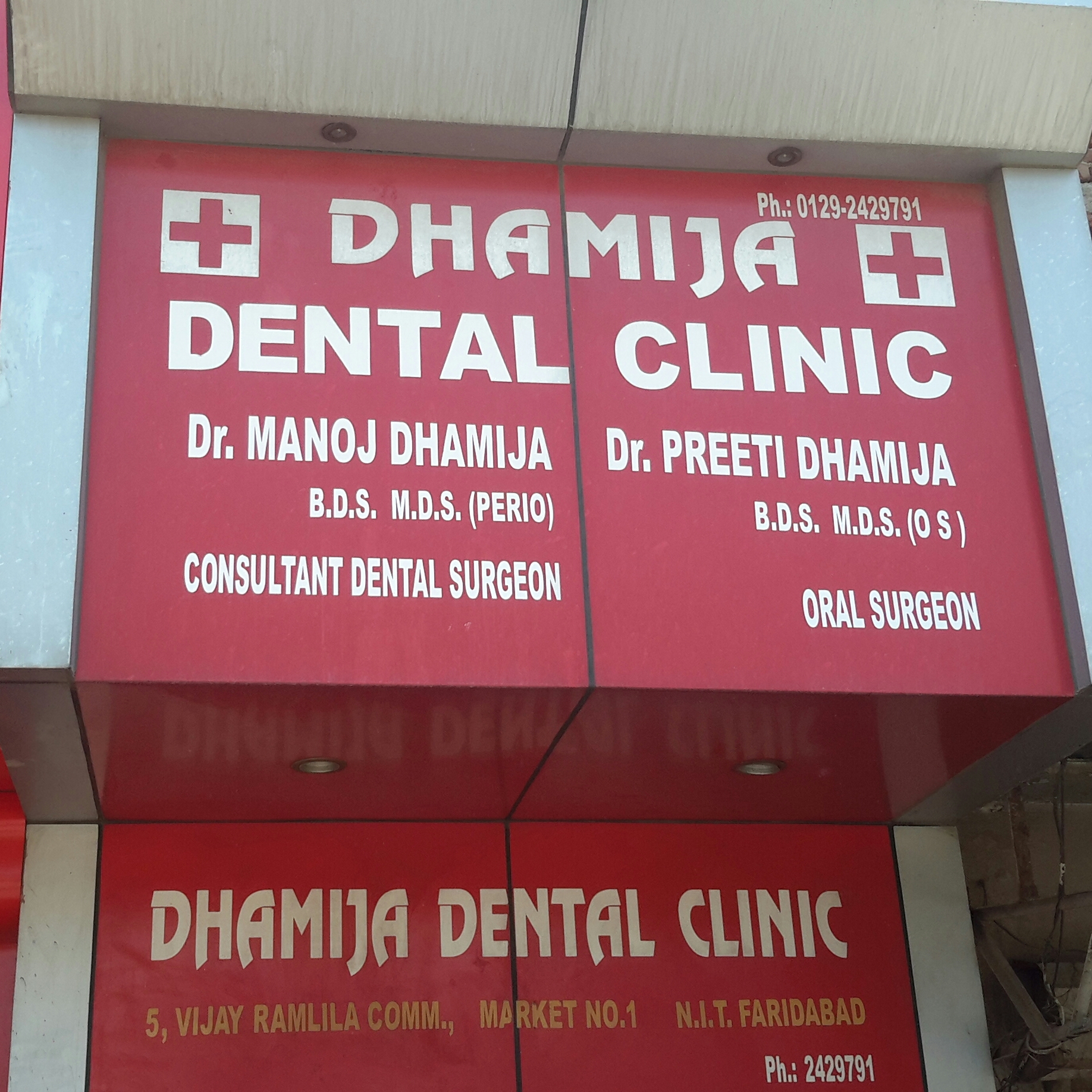 Dhamija Dental Clinic New Industrial Town Faridabad