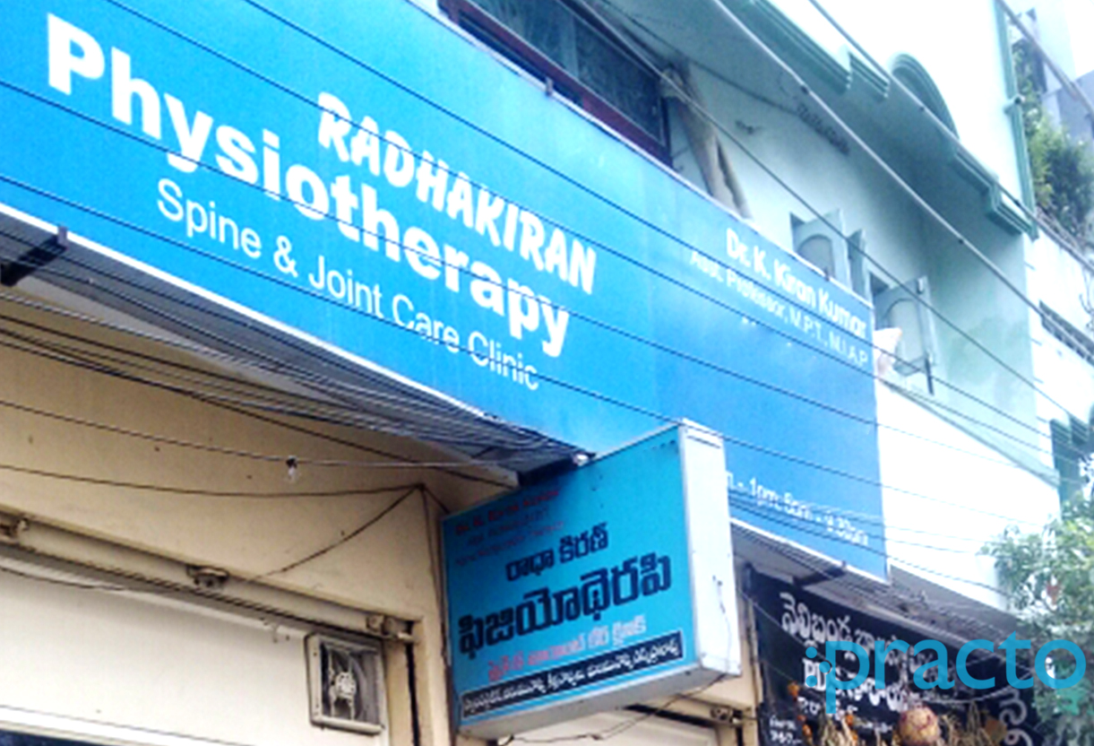 Entrance at Radhakiran Physiotherapy Clinic Suryaraopet Vijayawada