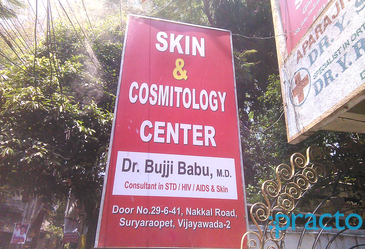 Entrance at Dr. Bujji Babu Skin& V.D.Clinic Suryaraopet Vijayawada