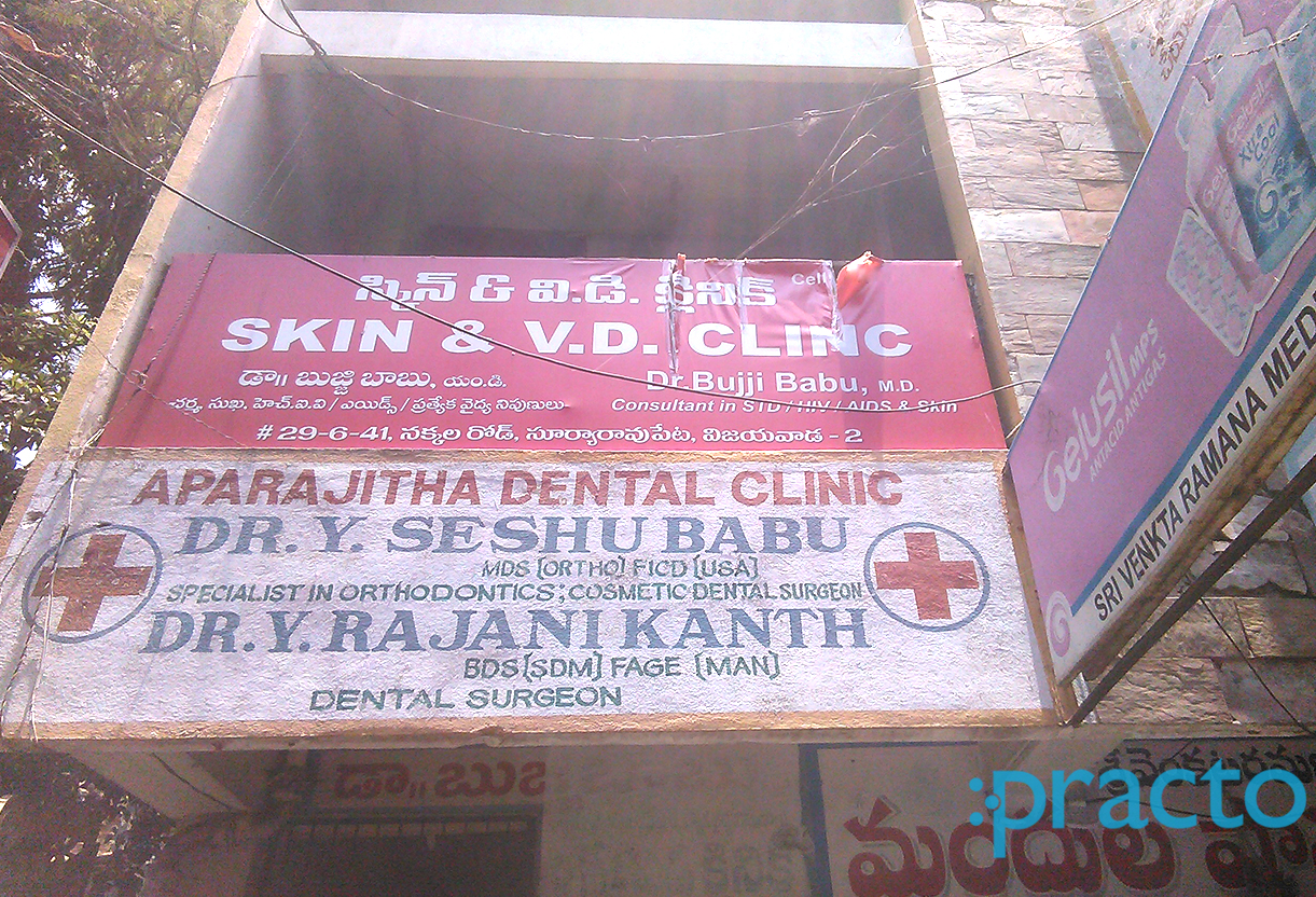 Entrance at Dr. Bujji Babu Skin& V.D.Clinic Suryaraopet Vijayawada