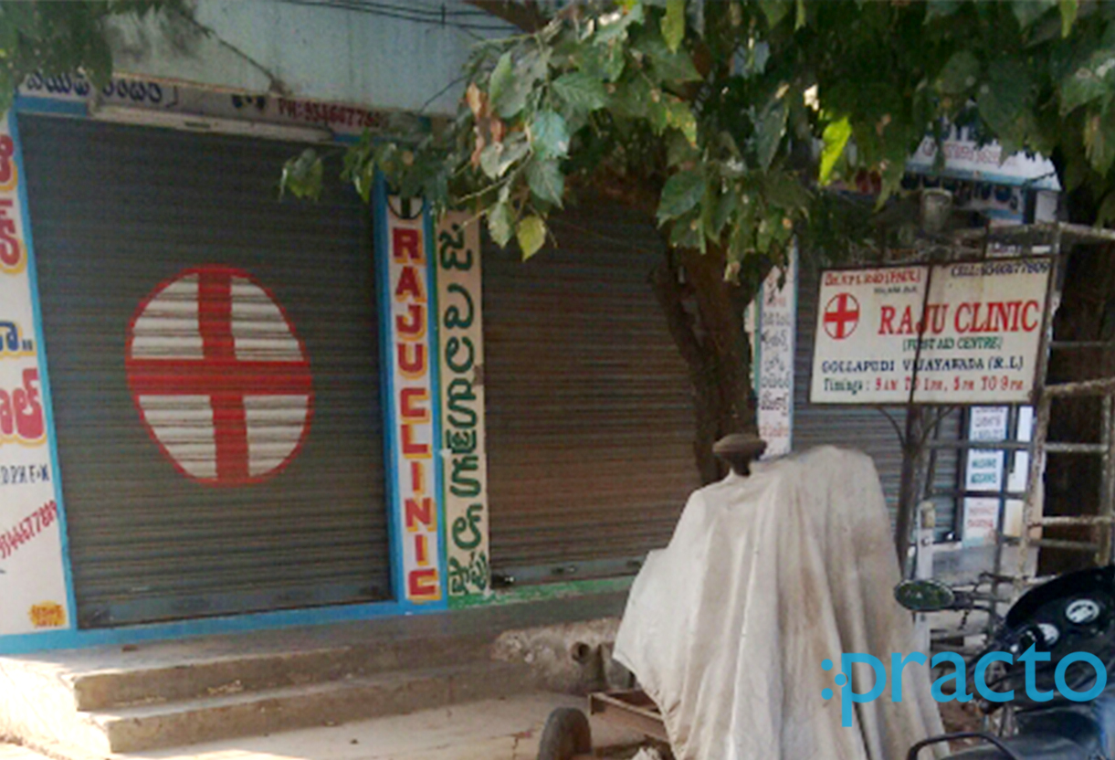 Entrance at Raju Clinic Bhavanipuram Vijayawada