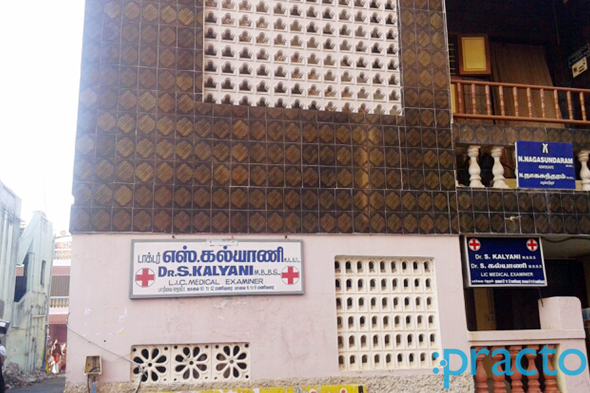 Entrance at Dr. Kalyani Clinic Thiruvottiyur Chennai