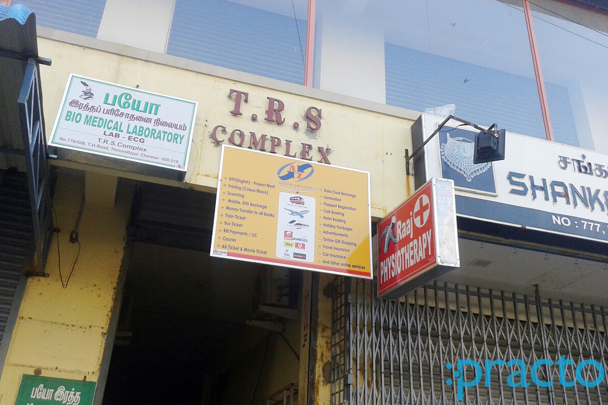 Entrance at Raj Physiotherapy Thiruvottiyur Chennai