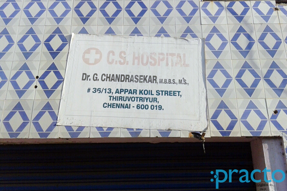 Entrance at C. S. Hospital Thiruvottiyur Chennai