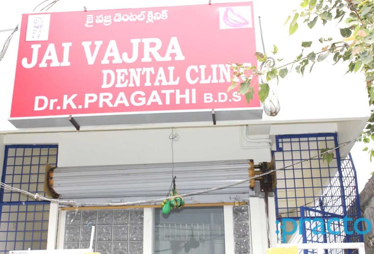 Entrance at Jai Vajra Dental Clinic Suryaraopet Vijayawada