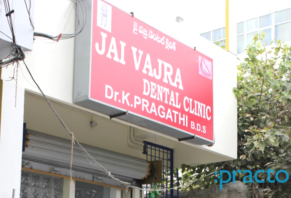 Entrance at Jai Vajra Dental Clinic Suryaraopet Vijayawada