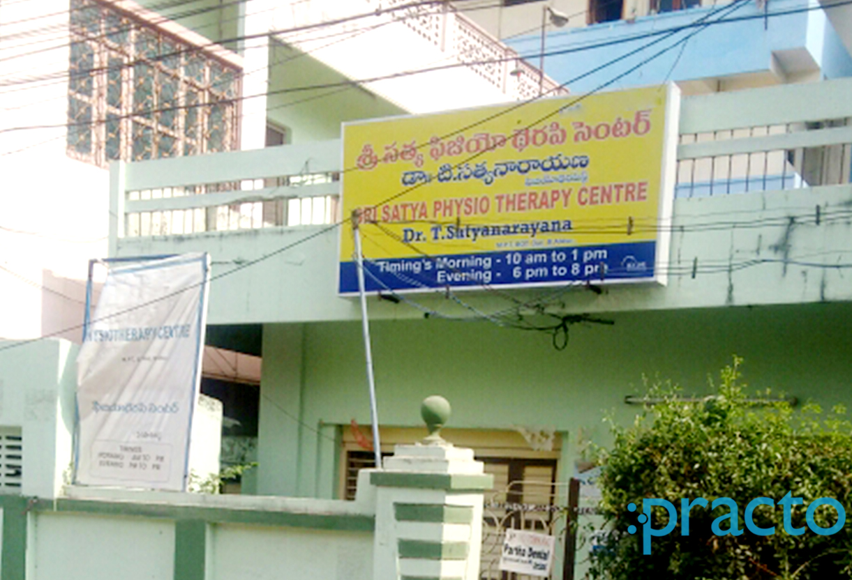 Entrance at Shri Sathya Physiotherapy Centre Suryaraopet Vijayawada