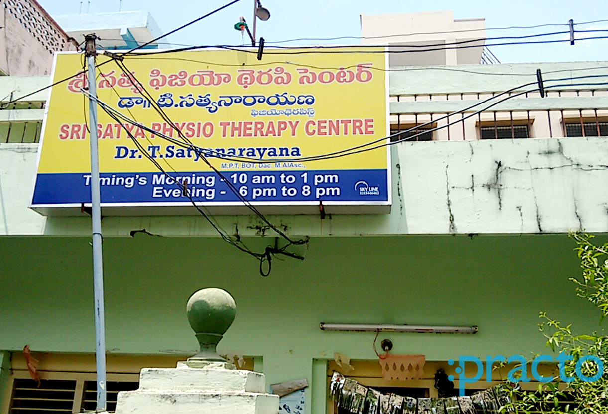 Entrance at Shri Sathya Physiotherapy Centre Suryaraopet Vijayawada