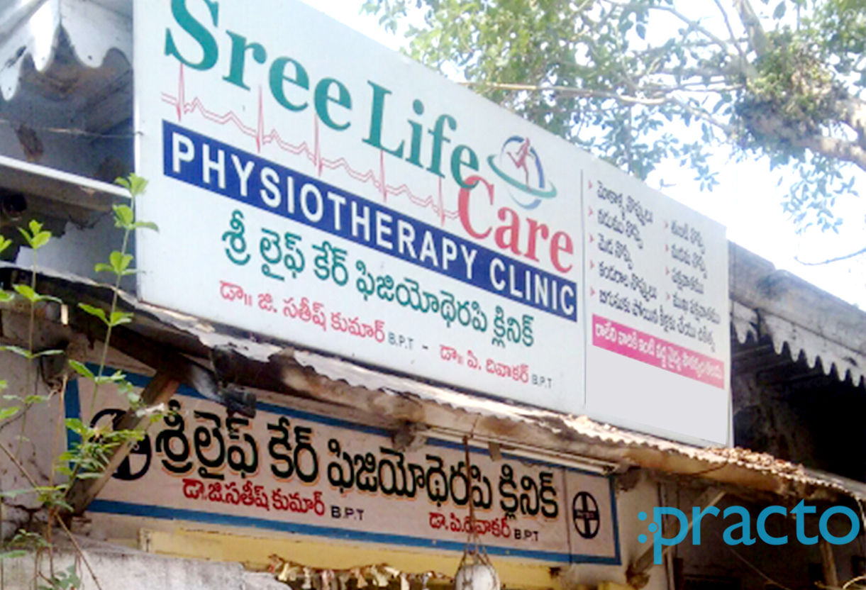 Entrance at Sree Life Care Physiotherapy Clinic Suryaraopet Vijayawada