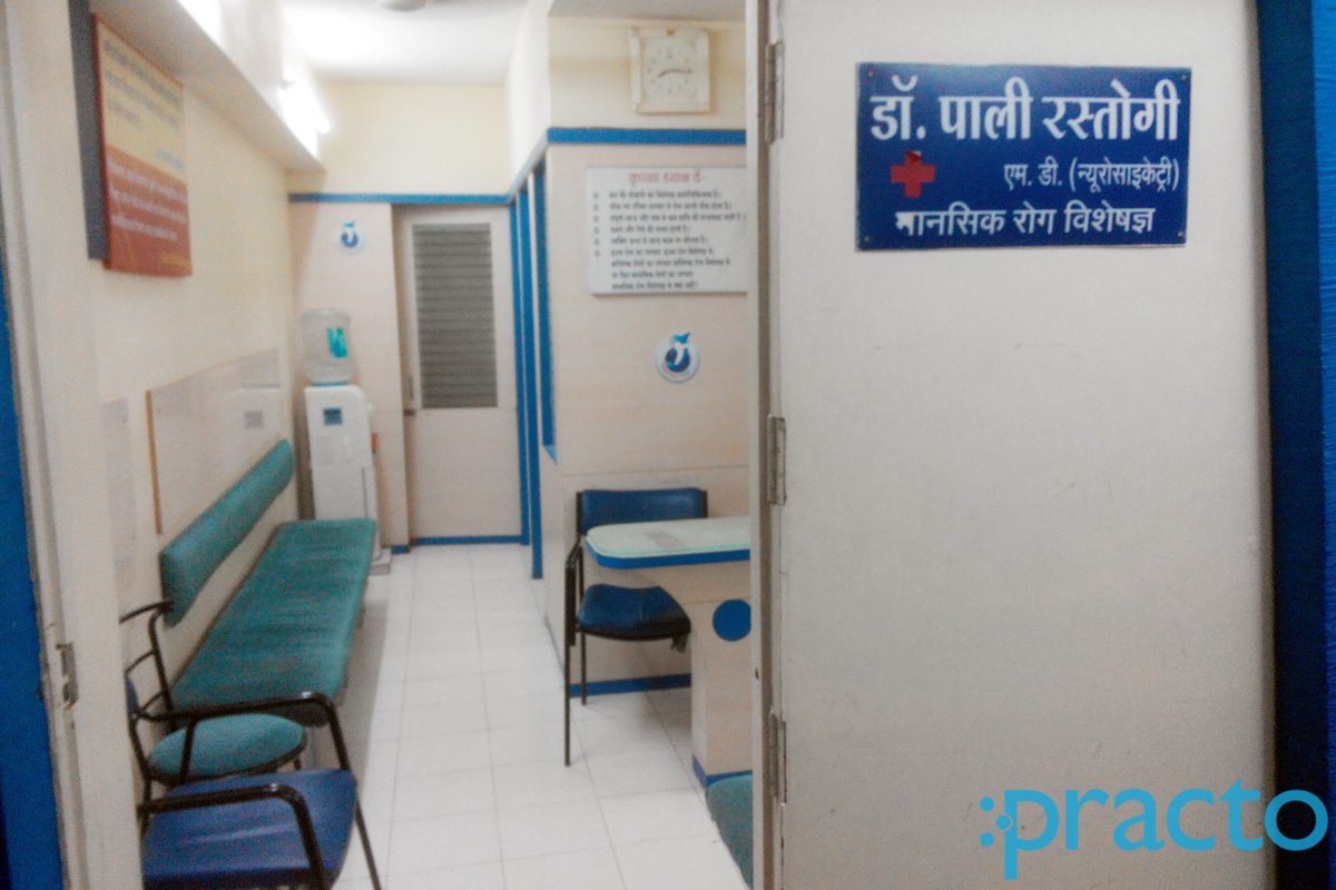 Entrance at Dr Pali Rastogi Clinic New Palasia Indore