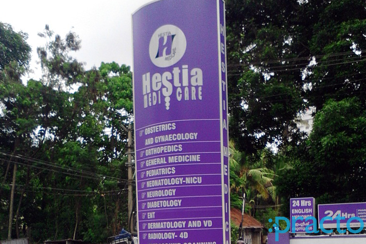 Entrance at Hestia Medicare Thammanam Ernakulam