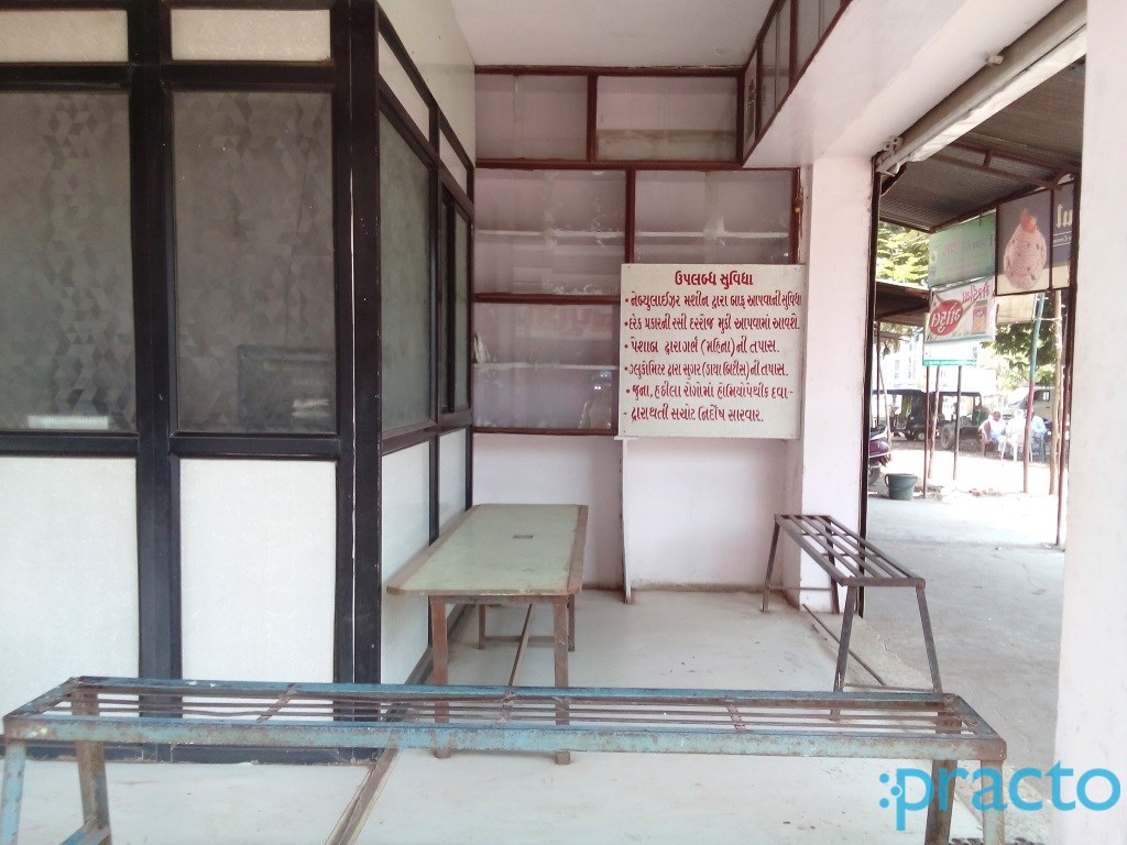Waiting Area at Krishna Clinic Amroli Surat