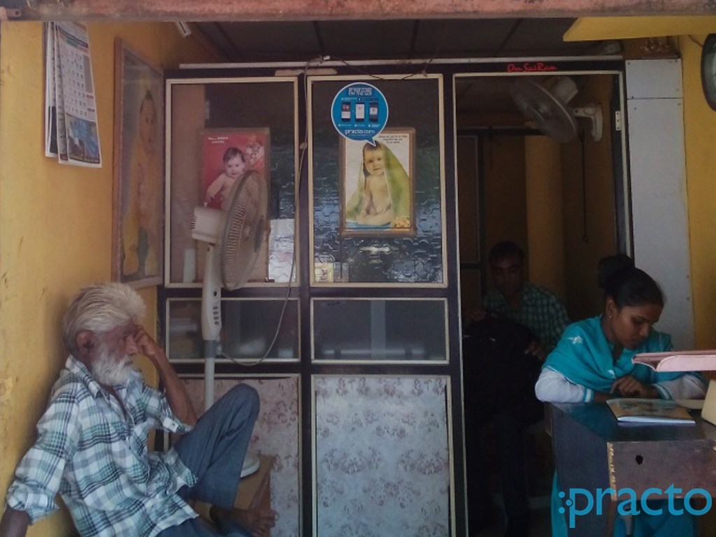 Waiting Area at Sanjeevani Clinic Amroli Surat