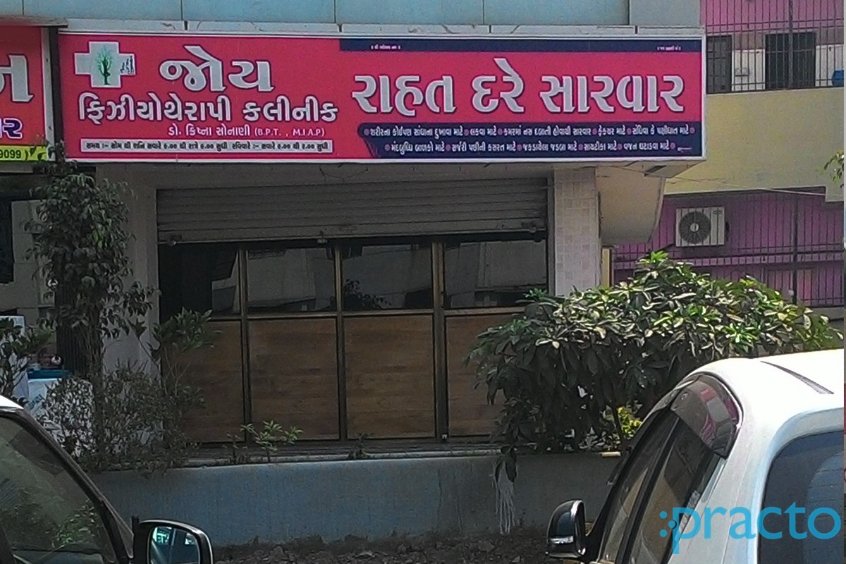 Entrance at Joy Physiotheraphy Mota Varachha Surat