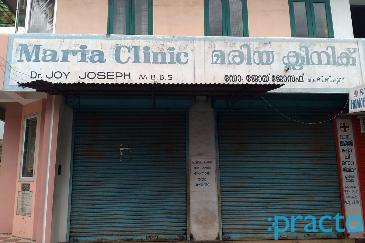 Entrance at Maria Clinic Palarivattom Ernakulam