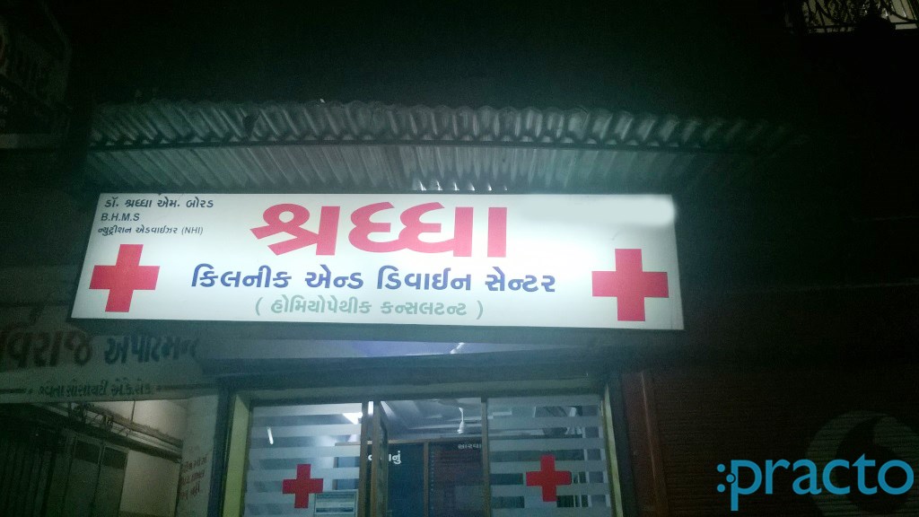 Entrance at Shradha Clinic & Divine Center Varachha Road Surat