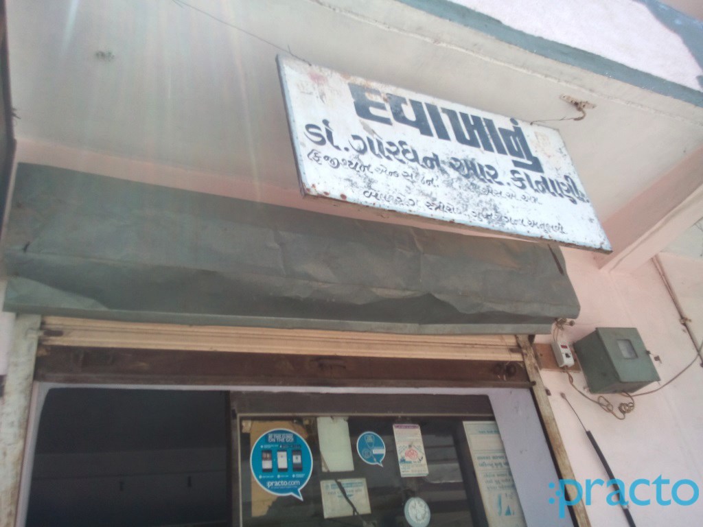 Gordhanbhai Clinic Nana Varachha Surat