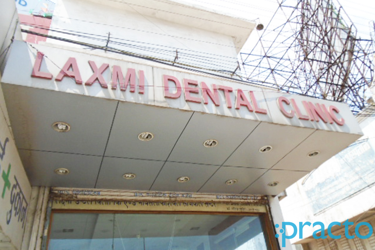 Entrance at Laxmi Dental Clinic Raipur Kutchery Raipur