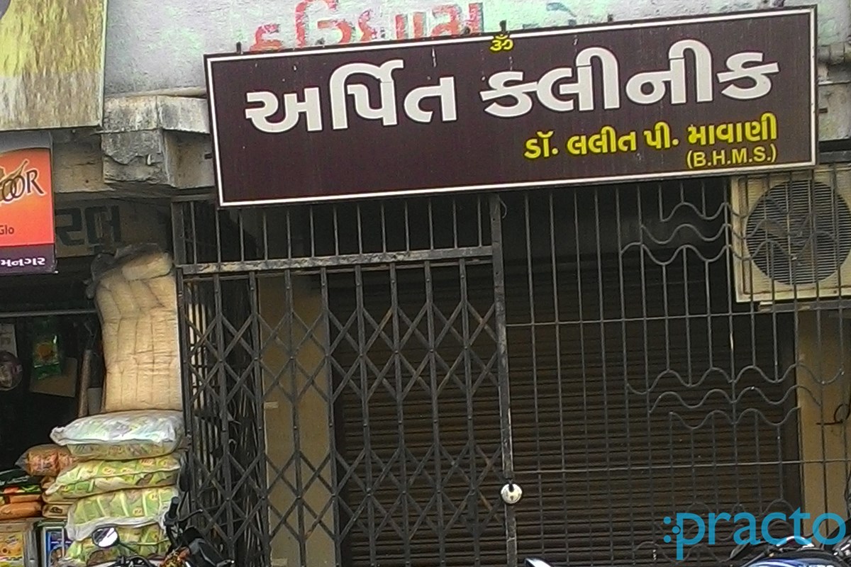 Entrance at Arpit Clinic Varachha Road Surat