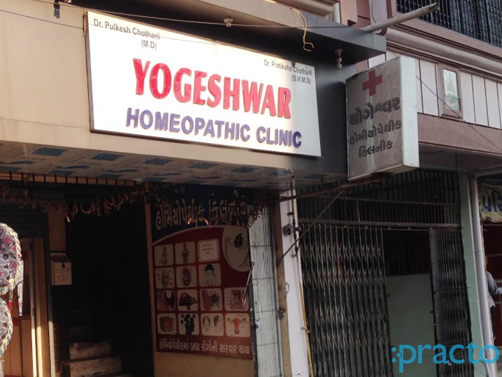 Entrance at Yogeshwar Homeopathic Clinic Varachha Road Surat