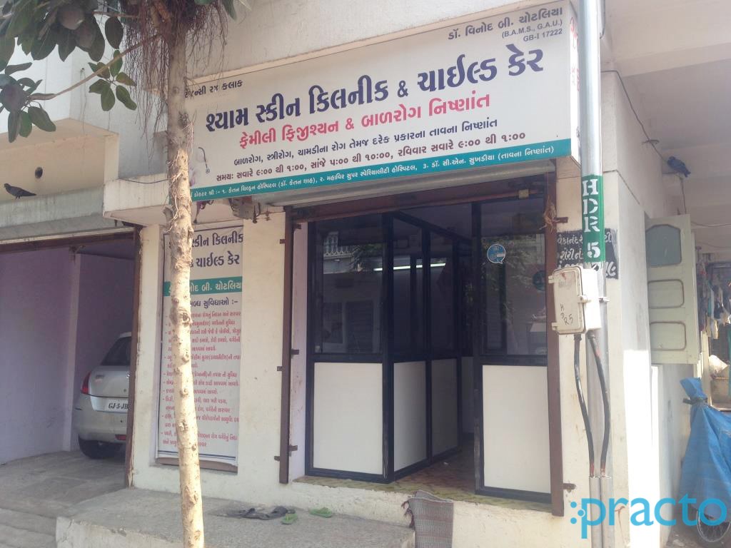 Entrance at Shyam Skin Clinic & Child Care Varachha Road Surat