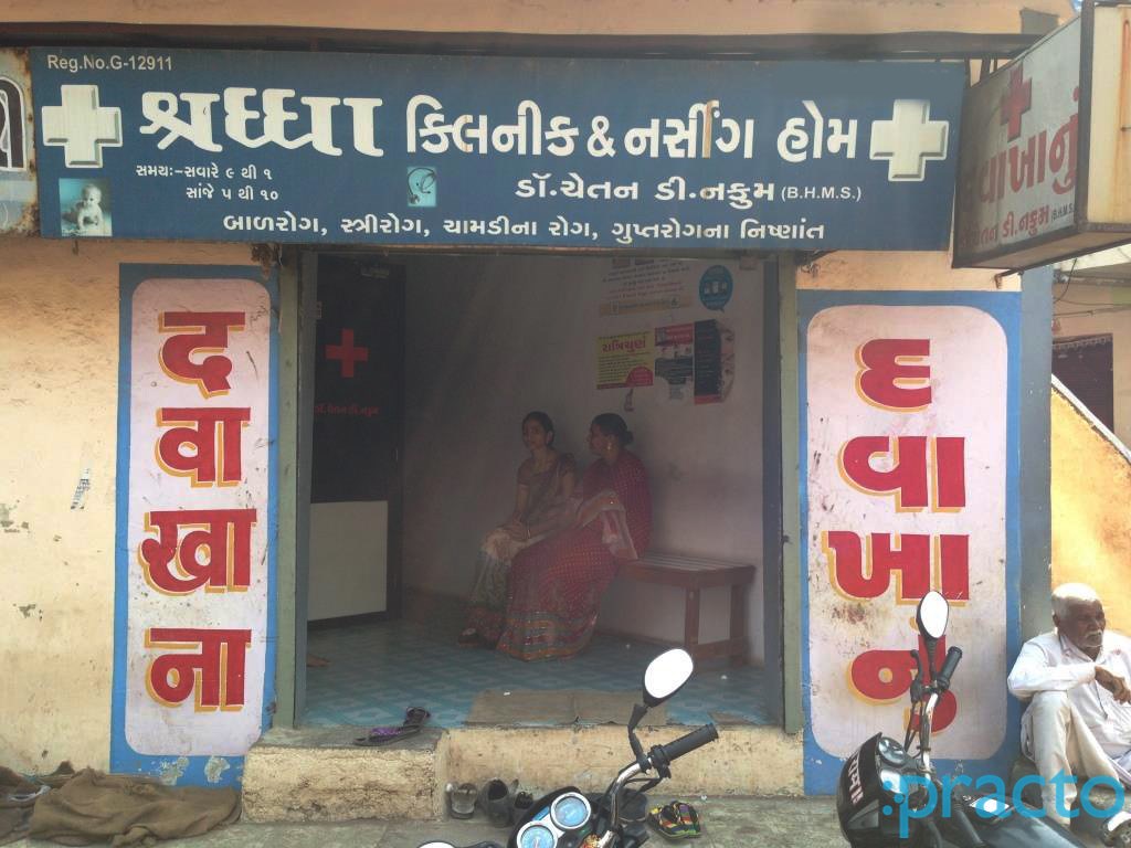 Entrance at Shradha Clinic Varachha Road Surat