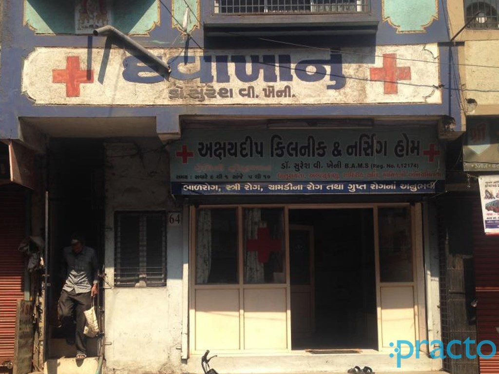 Entrance at Akshrdeep Clinic Varachha Road Surat