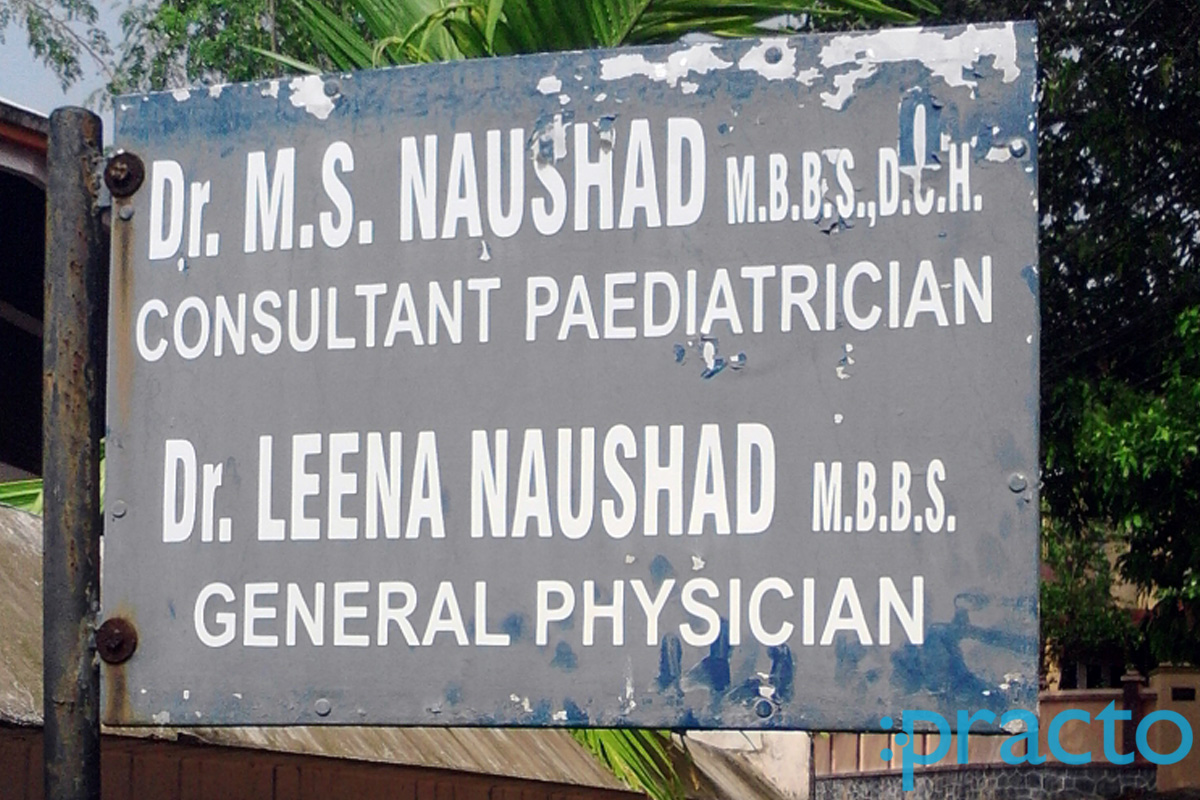 Entrance at Dr.M.S.Naushad's Clinic Changampuzha Nagar Ernakulam