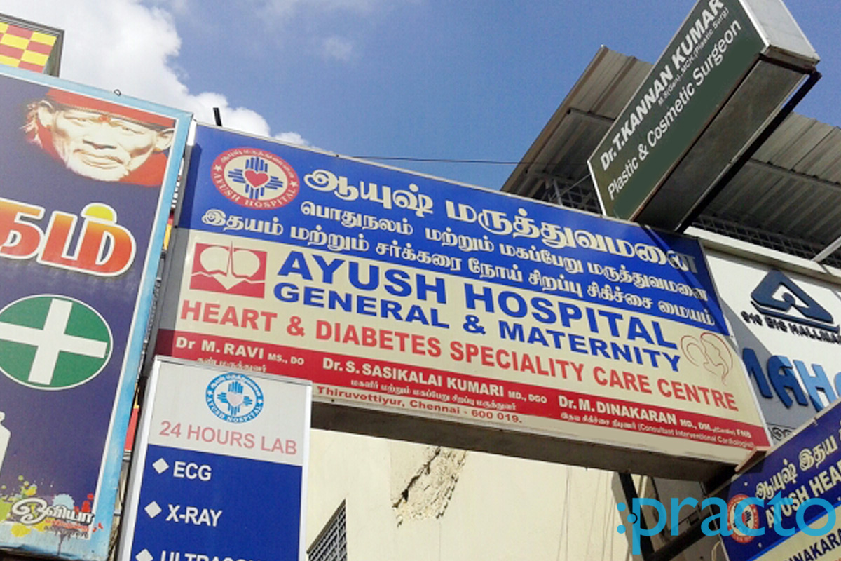 Entrance at Ayush Hospital Thiruvottiyur Chennai