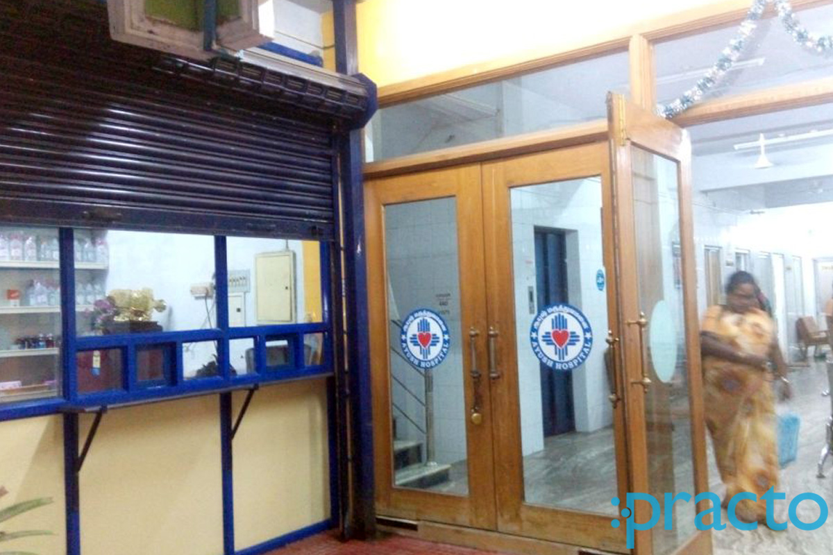Entrance at Ayush Hospital Thiruvottiyur Chennai
