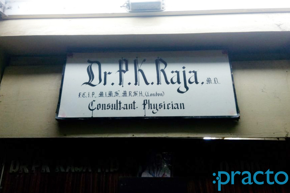 Entrance at Raja Clinic Thiruvottiyur Chennai
