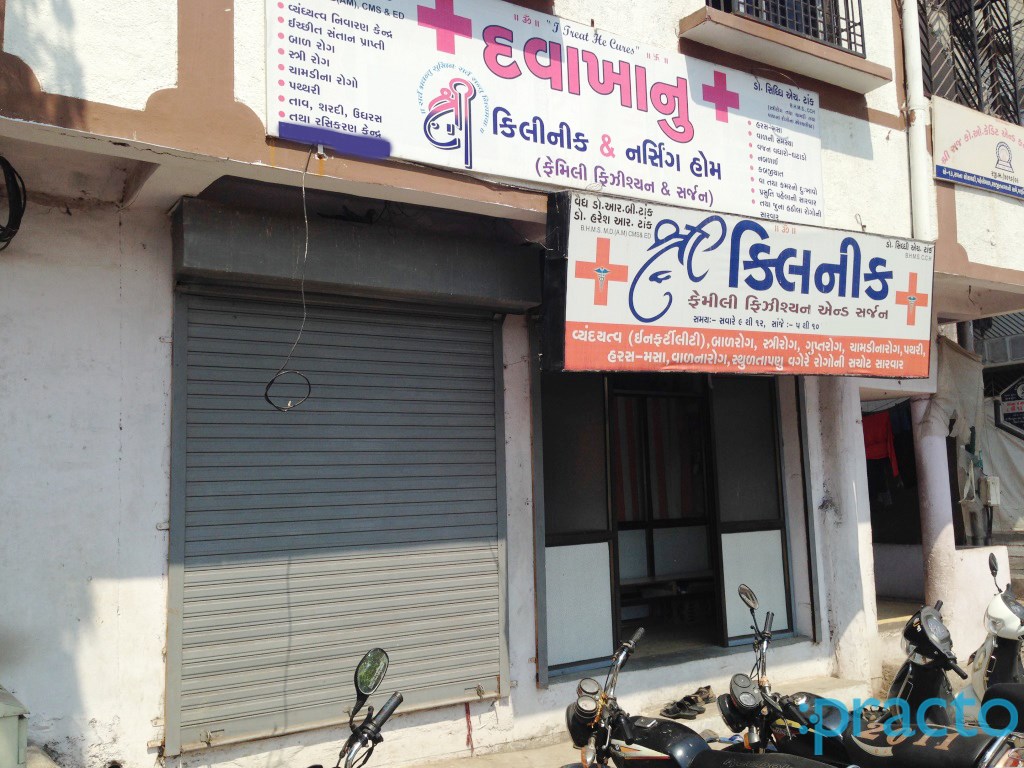 Shree clinic Varachha Road Surat