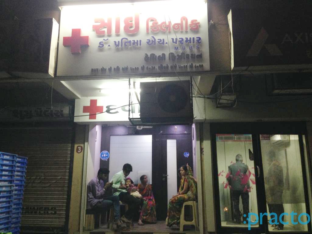 Entrance at Sai Clinic Varachha Road Surat