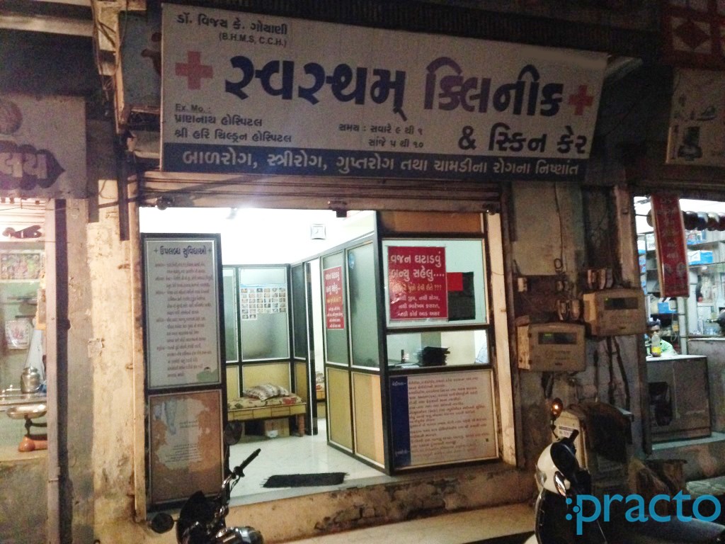 Entrance at Swastham Clinic And Skin Care Varachha Road Surat