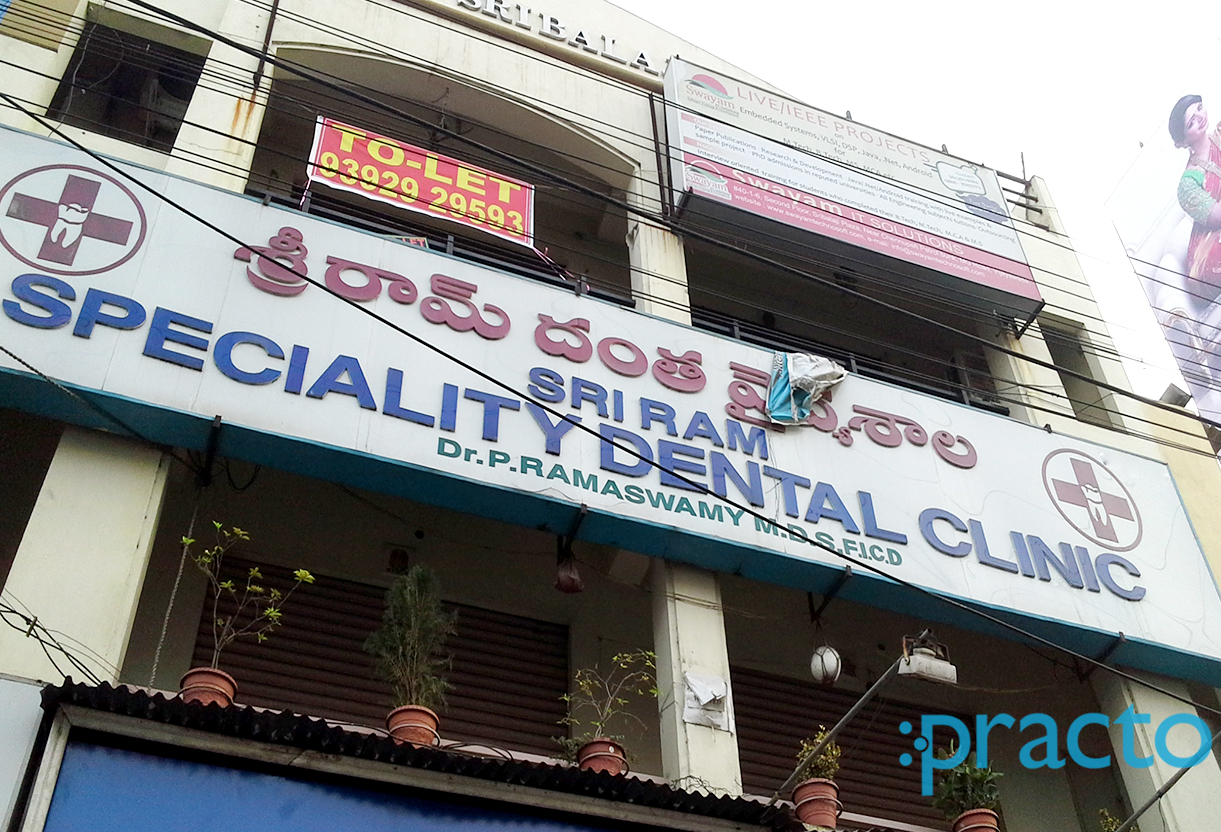 Sriram Speciality Dental Clinic Satyanarayanapuram Vijayawada