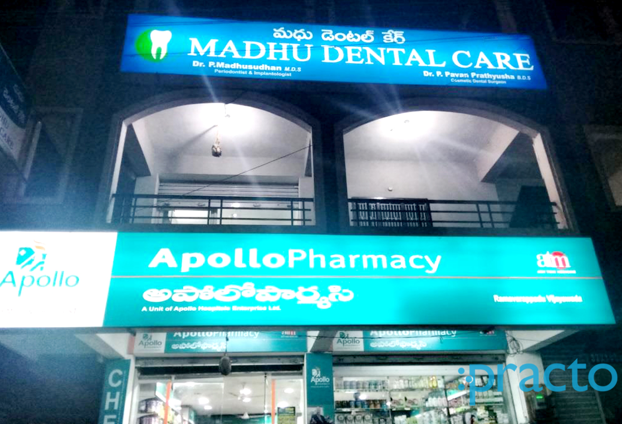 Entrance at Madhu Dental Care Nidamanuru Vijayawada